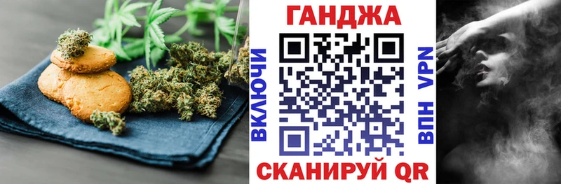 Еда ТГК конопля  Купить где  Ессентуки 