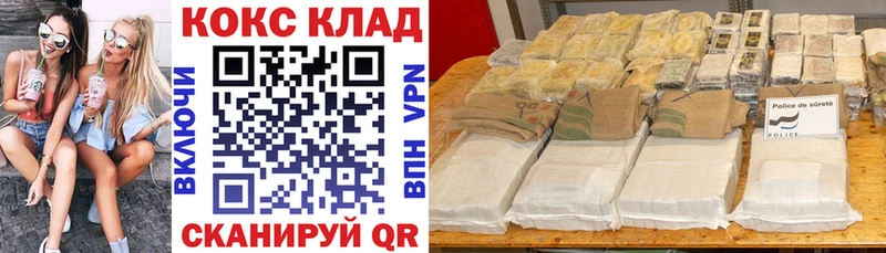 COCAIN 99%  Купить закладки  Ессентуки 