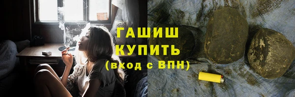 экстази Козловка