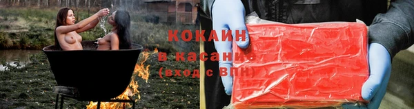 спиды Кодинск