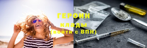 экстази Козловка