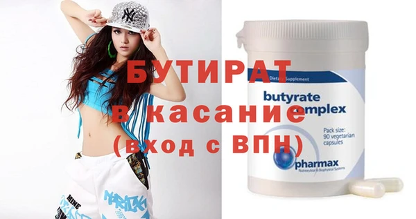 экстази Козловка