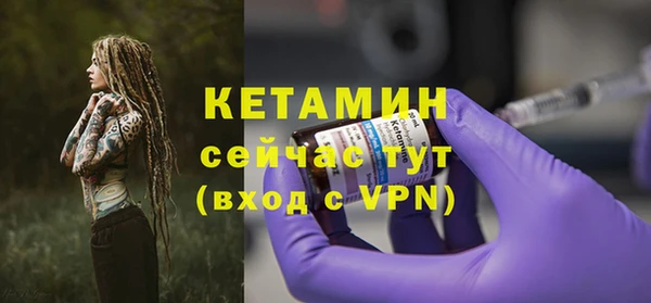 экстази Козловка