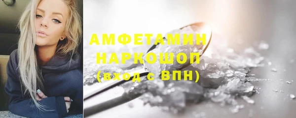 экстази Козловка
