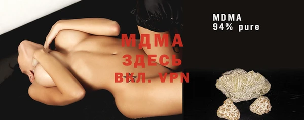 экстази Козловка