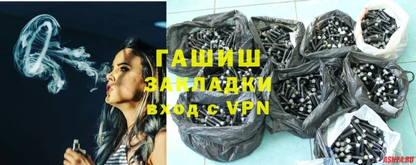 экстази Козловка