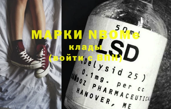 экстази Козловка