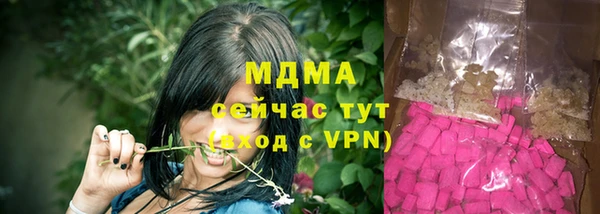 экстази Козловка