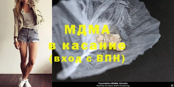 экстази Козловка