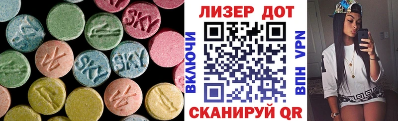 Купить  Ессентуки  Лсд 25 экстази кислота 