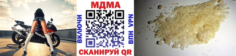 MDMA VHQ  Купить закладки  Ессентуки 