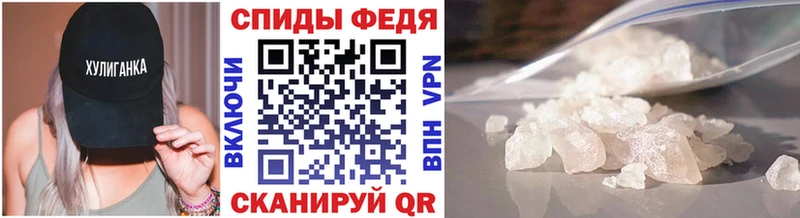 Купить  Ессентуки  Метамфетамин Methamphetamine 