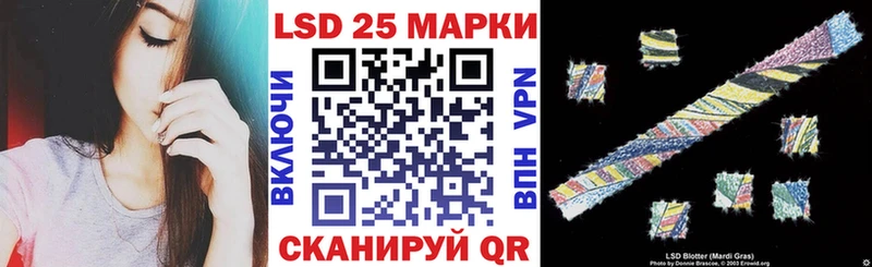 Купить  Ессентуки  Марки 25I-NBOMe 1,8мг 