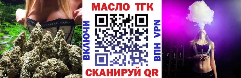 Купить где  Ессентуки  Дистиллят ТГК Wax 